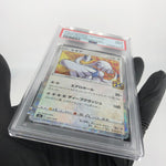 PSA 9 Pokemon Card Lugia 005/028 Reverse S8a 25th Collection Japanese Karte [9]
