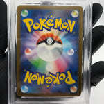 PSA 9 Pokemon Card Riolu 022/M-P McDonalds Promo Japanese Karte [9] 2