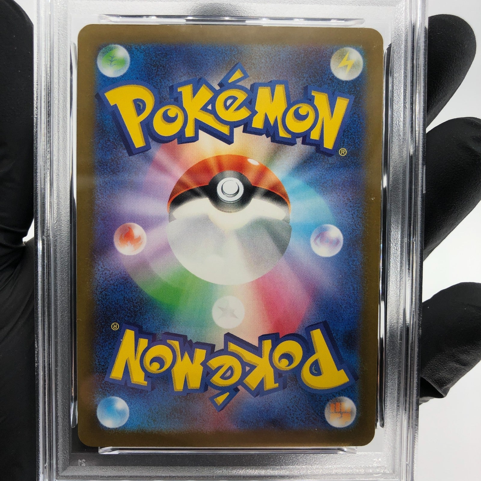 PSA 9 Pokemon Card Riolu 022/M-P McDonalds Promo Japanese Karte [9] 2