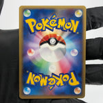 Pokemon Card Celebi 044/PCG-P Pokepark Promo 2005 Japanese Karte [Exc.]