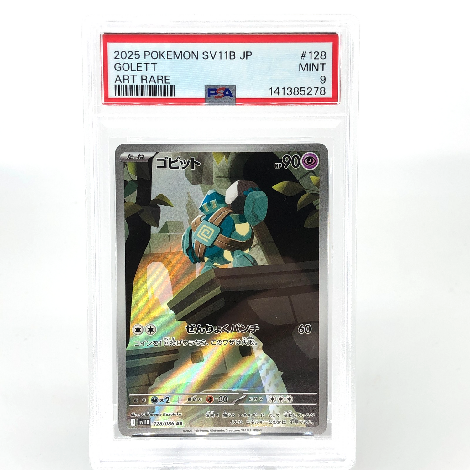 PSA 9 Pokemon Card Golett 128/086 AR SV11B Japanese Karte [9]
