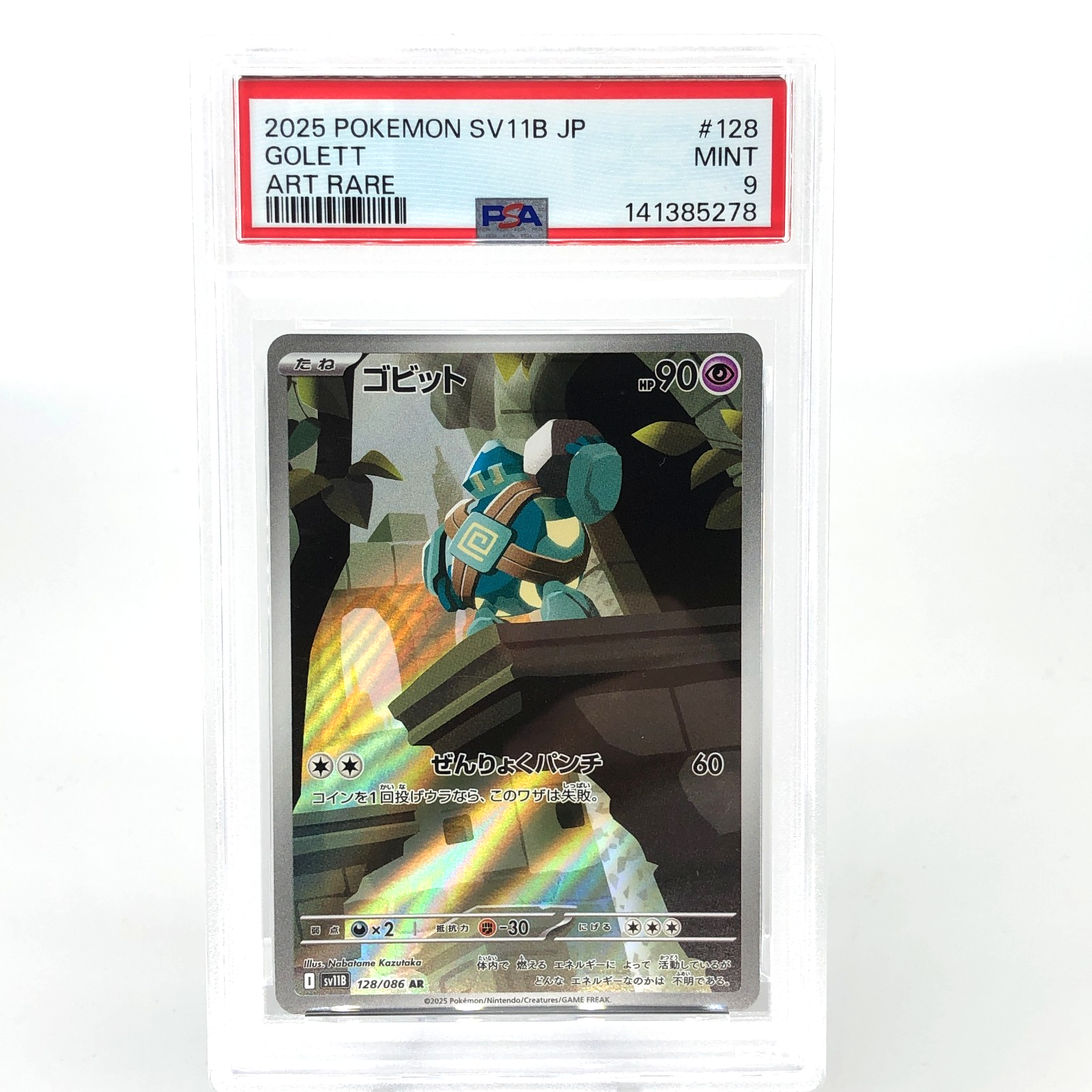PSA 9 Pokemon Card Golett 128/086 AR SV11B Japanese Karte [9]