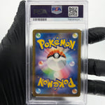 PSA 9 Pokemon Card Daisys Assistance 198/165 SR SV2a Japanese Karte [9]