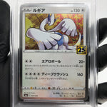 PSA 9 Pokemon Card Lugia 005/028 E S8a 25th Collection Japanese Karte [9]