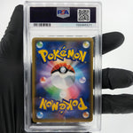 PSA 9 Pokemon Card Rowlet Exeggutor GX 001/054 RR SM10b Holo Japanese Karte [9]