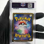 PSA 9 Pokemon Card Elesas Sparkle 246/172 SR s12a Japanese Karte [9]