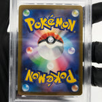 PSA 9 Pokemon Card Lugia V 324/S-P Promo Holo 2022 Japanese Karte [9]
