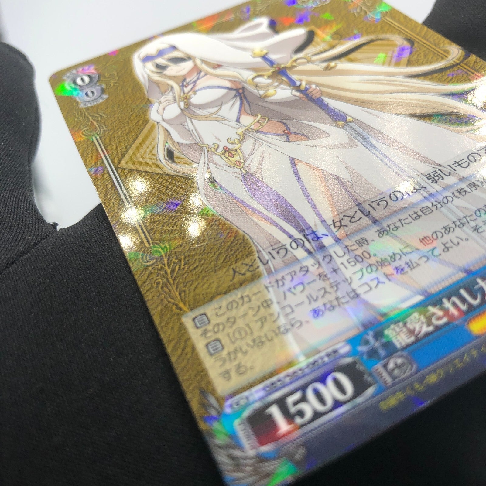 Weiss Schwarz Card Sword Maiden S63-062 RR Goblin Slayer Japanese [Rank B+]