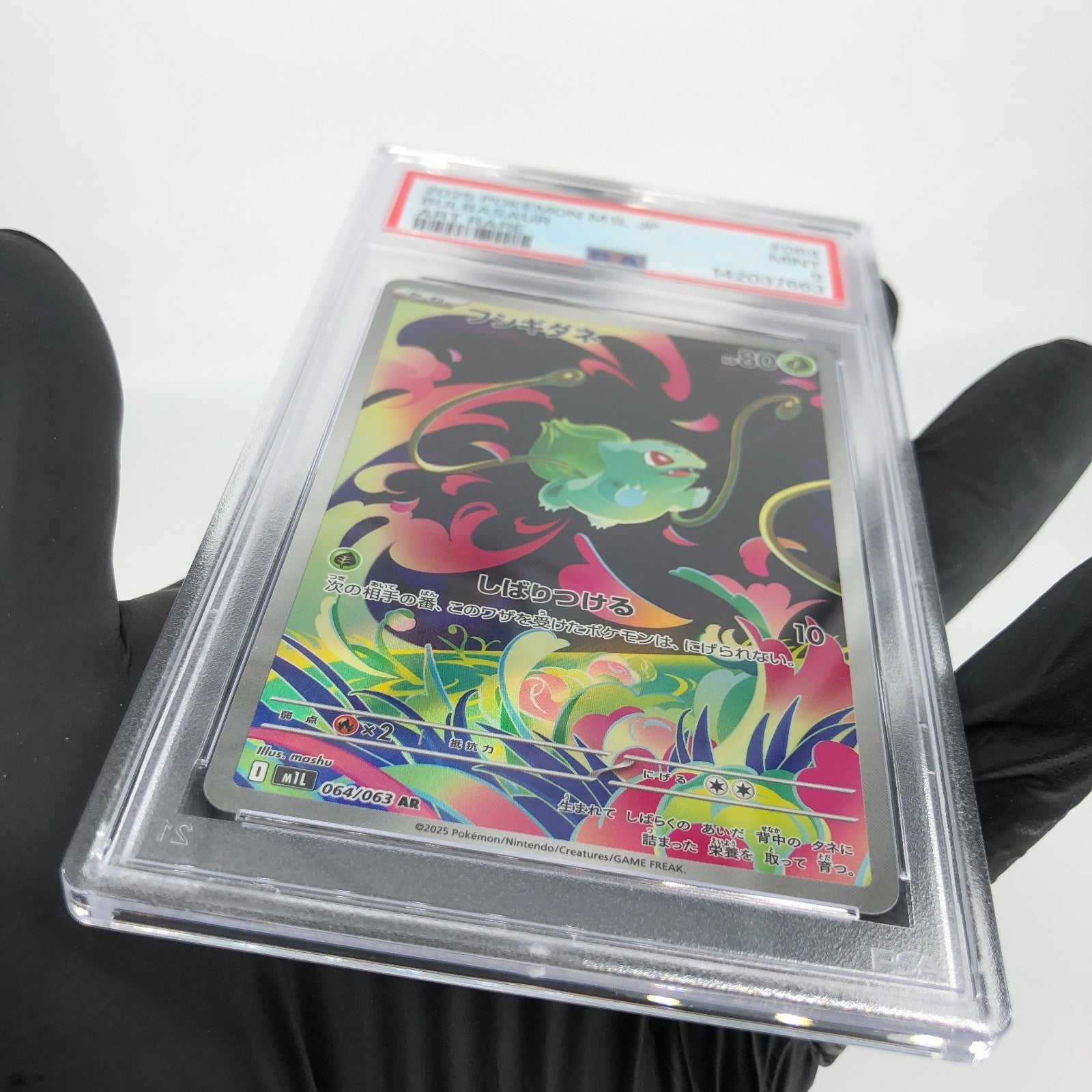 PSA 9 Pokemon Card Bulbasaur 064/063 AR M1L Japanese Karte [9]