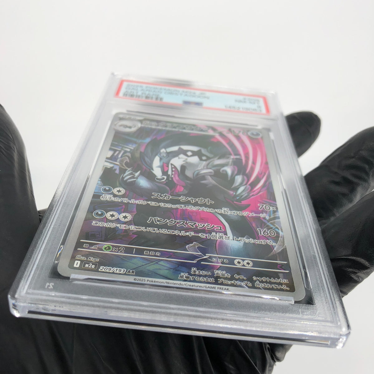 PSA 8 Pokemon Card Obstagoon 209/193 AR M2a Japanese Karte [8]