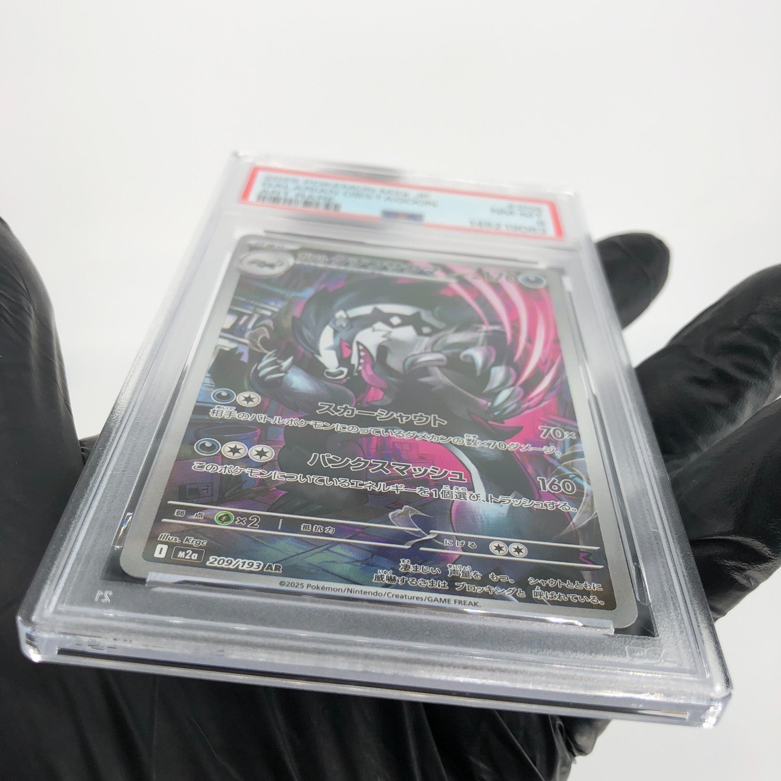 PSA 8 Pokemon Card Obstagoon 209/193 AR M2a Japanese Karte [8]