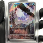 PSA 8 Pokemon Card Snom 073/071 AR SV5K Japanese Karte [8]