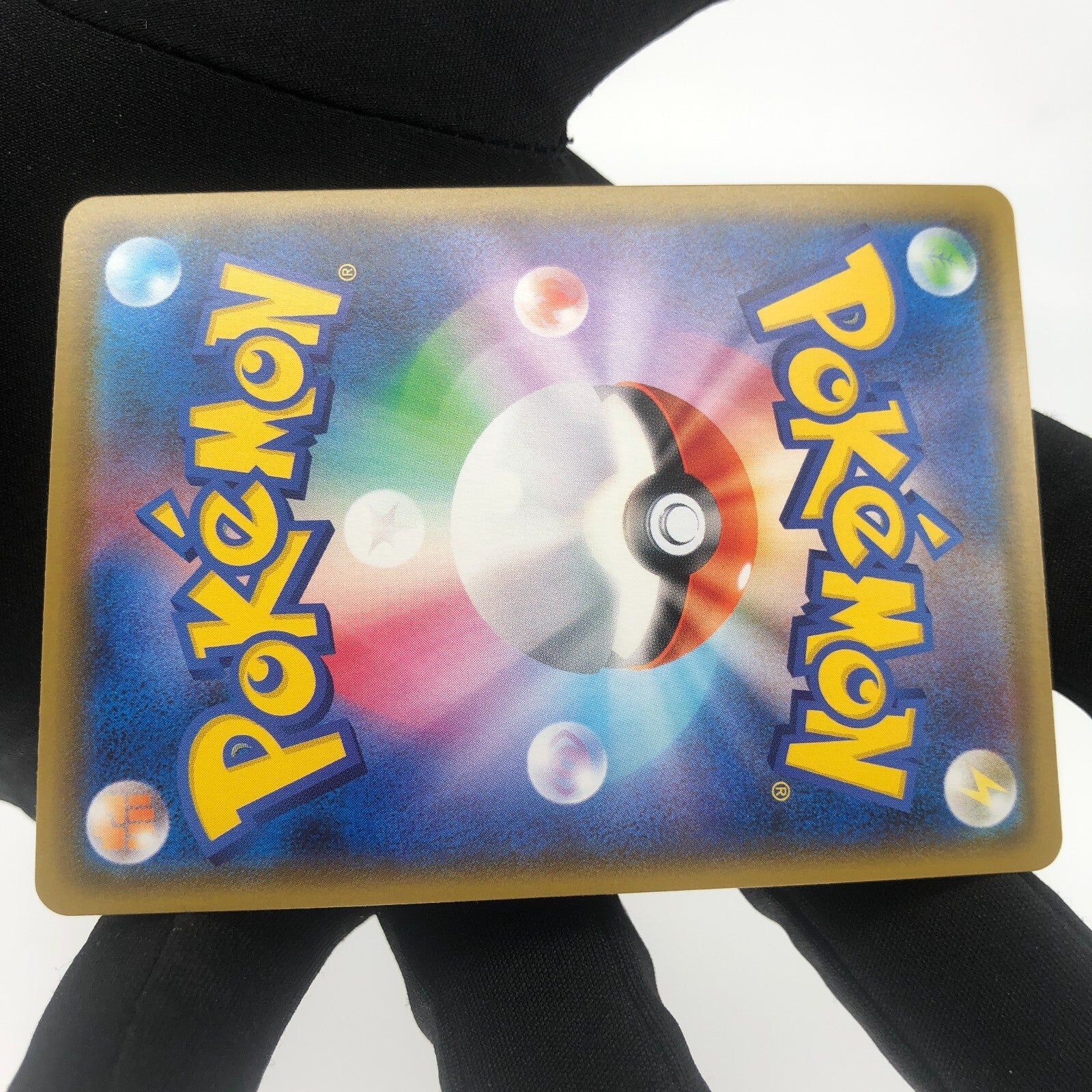 Pokemon Card Rayquaza 056/076 Amazing Rare s3a Japanese Karte [Mint]