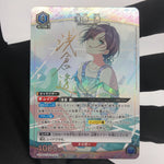 Union Arena Card Asakura Tooru UA04BT/IMS-1-051 SR Parallel Idolmaster [Rank A+]