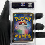 PSA 8 Pokemon Card Clauncher 083/078 AR SV1V Japanese Karte [8]