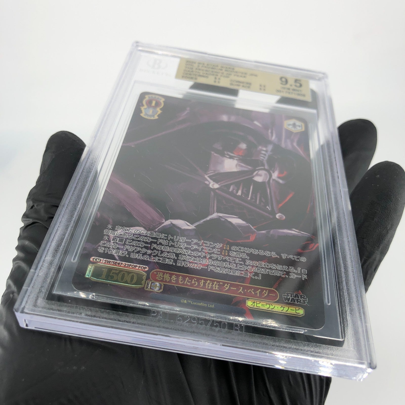 Weiss Schwarz BGS 9.5 Star Wars Vol.2 SE47-23FOP Darth Vader [9.5]