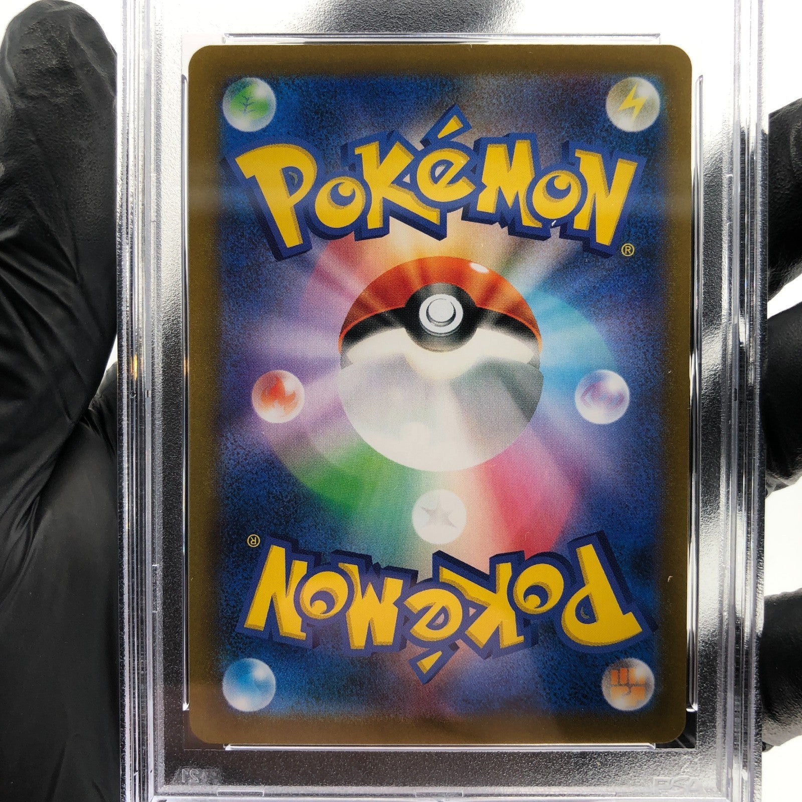 PSA 9 Pokemon Card Mimikyu Vmax 077/184 RRR S8b Japanese Karte [9]