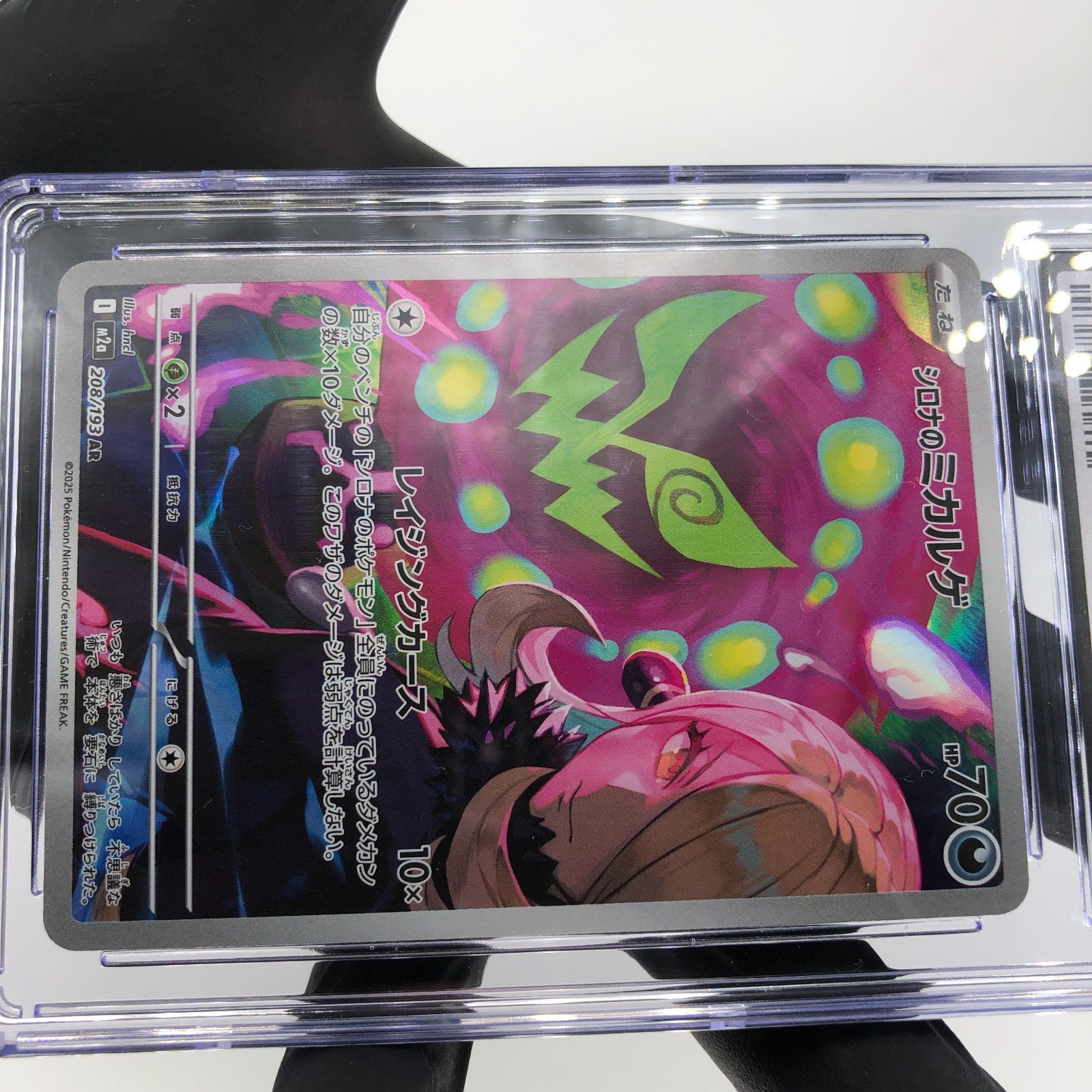 CGC 9.5 Pokemon Card Spiritbomb Cynthia 208/193 AR M2a Japanese Karte [9.5]