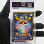 PSA 9 Pokemon Card Absol Ex 079/063 SR M1L Japanese Karte [9]