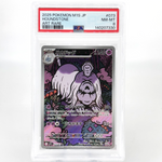 PSA 8 Pokemon Card Houndstone 073/063 AR M1S Japanese Karte [8]