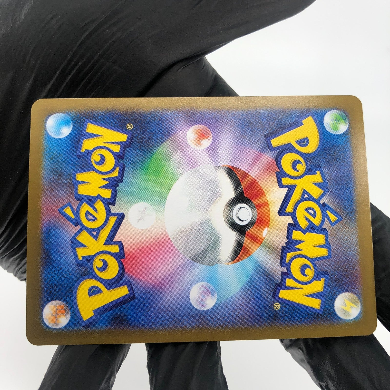 Pokemon Card Reshiram Ex 174/086 BWR sv11W japanese Karte [NM]