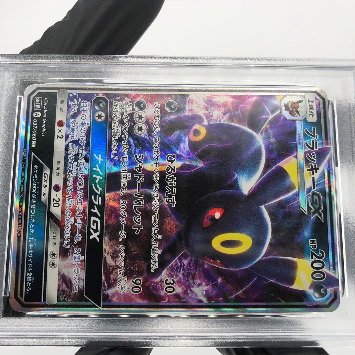 PSA 10 Pokemon Card Umbreon GX 037/060 RR SM1M 2016 Japanese Karte [10]