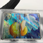 PSA 10 Pokemon Card Psyduck 199/193 AR M2a Japanese Karte [10]