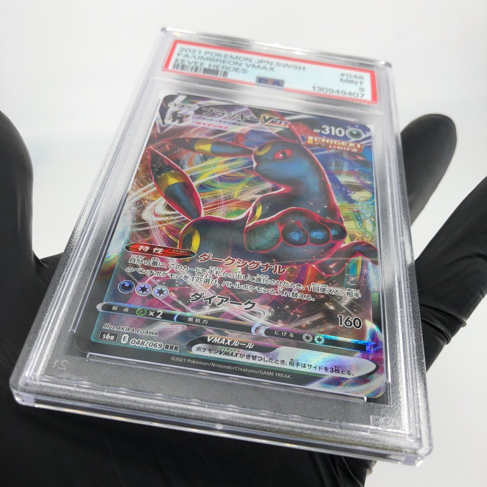 PSA 9 Pokemon Card Umbreon Vmax 048/069 RRR S6a Japanese Karte [9]