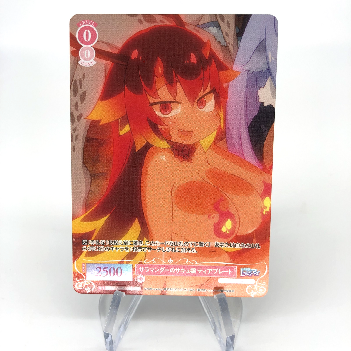 Weiss Schwarz Rose Card Tiaplate R04-057OFR Interspecies Reviewer Japan [Mint]