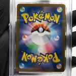 PSA 9 Pokemon Card Pikachu 260/SV-P Reverse Holo Tohoku Japanese Karte [9] 2