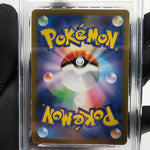 PSA 9 Pokemon Card Clamperl 102/098 AR SV10 Japanese Karte [9]