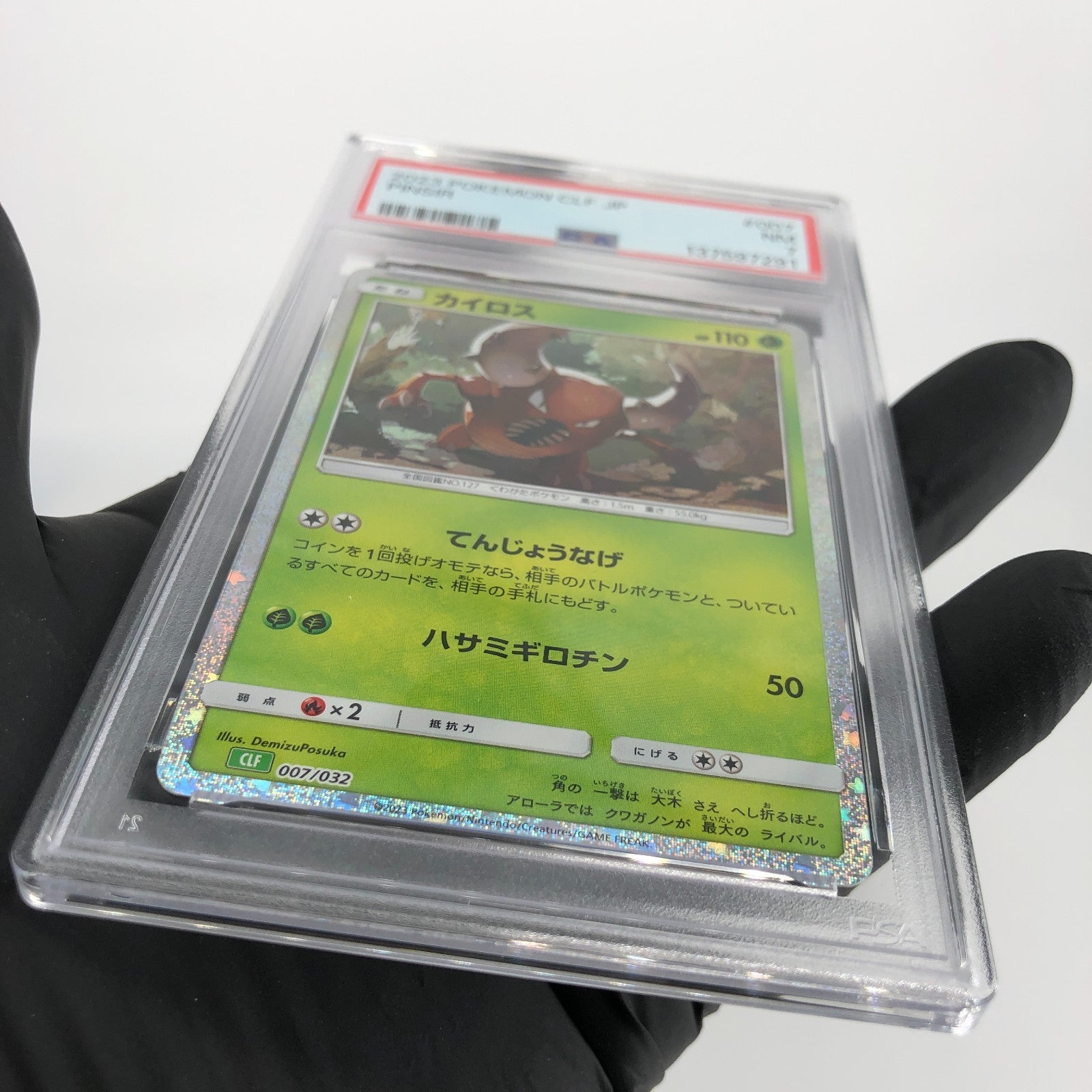 PSA 7 Pokemon Card Pinsir 007/032 CLF Japanese Karte [7]