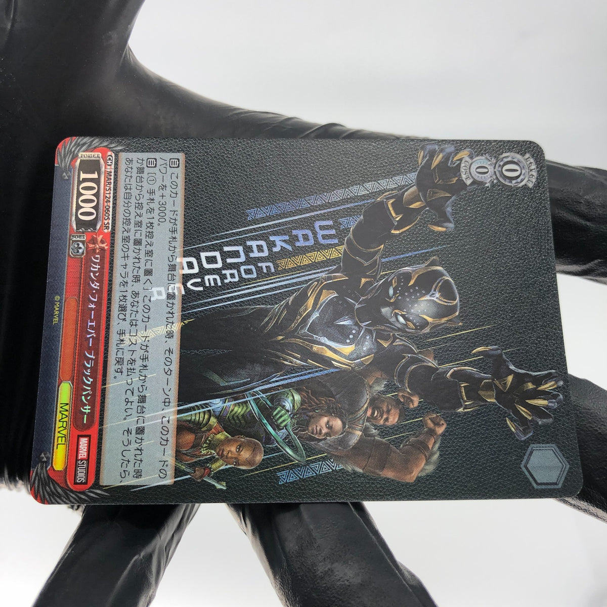Weiss Schwarz Card Marvel Vol.03 Black Panther S124-060S SR Japanese [Mint]