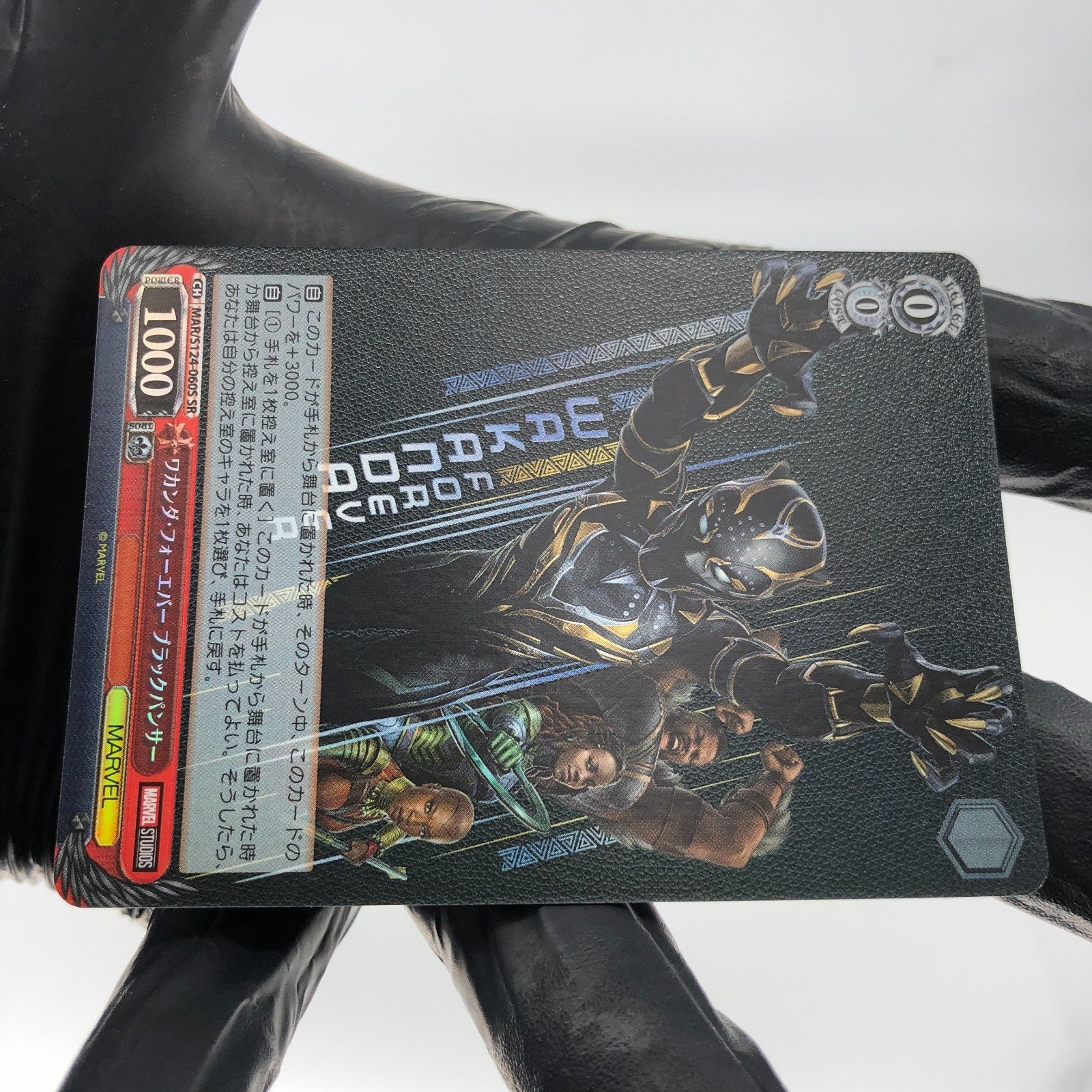 Weiss Schwarz Card Marvel Vol.03 Black Panther S124-060S SR Japanese [Mint]
