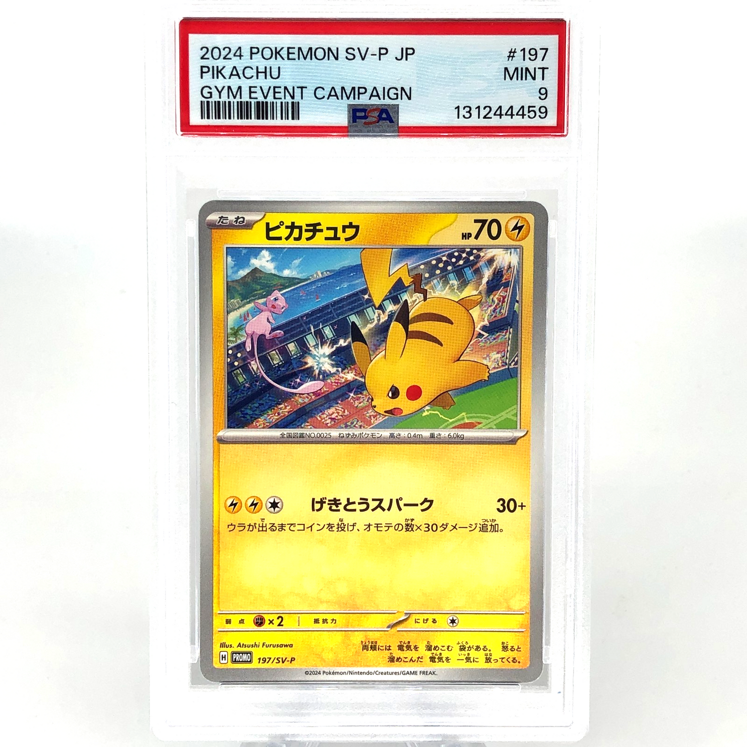 PSA 9 Pokemon Card Pikachu 197/SV-P Promo Japanese Karte [9]