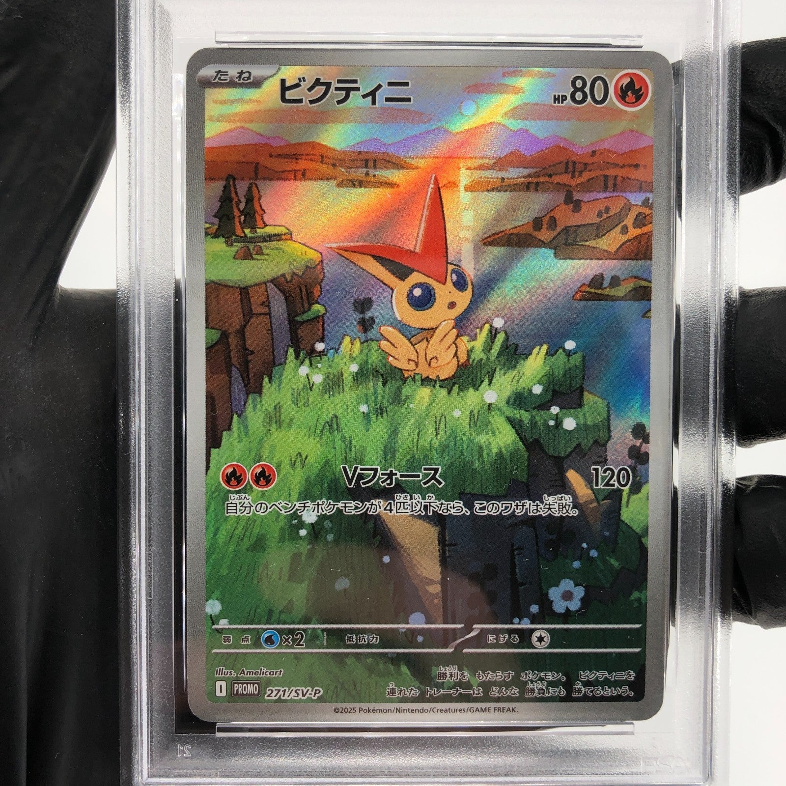 PSA 9 Pokemon Card Victini 271/SV-P Promo Japanese Karte [9]