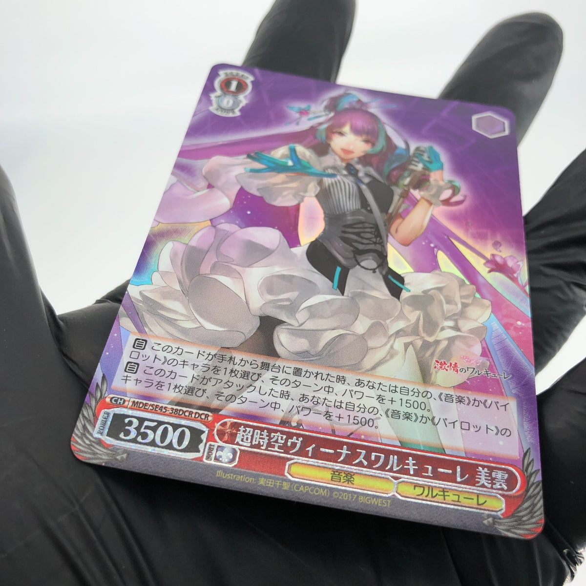 Weiss Schwarz Card Mikumo Guynemer SE45-38DCR Macross Delta Japanese [Mint]