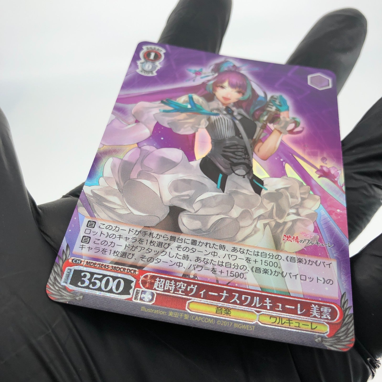 Weiss Schwarz Card Mikumo Guynemer SE45-38DCR Macross Delta Japanese [Mint]