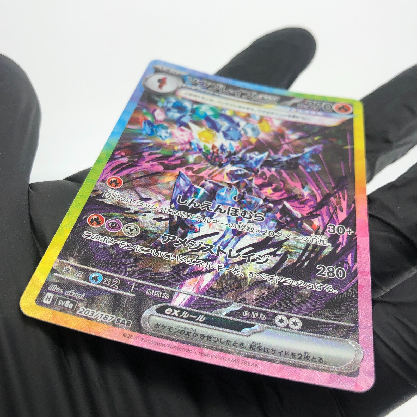 Pokemon Card Ceruledge Ex 203/187 SAR  Sv8a japanese Karte [Mint]