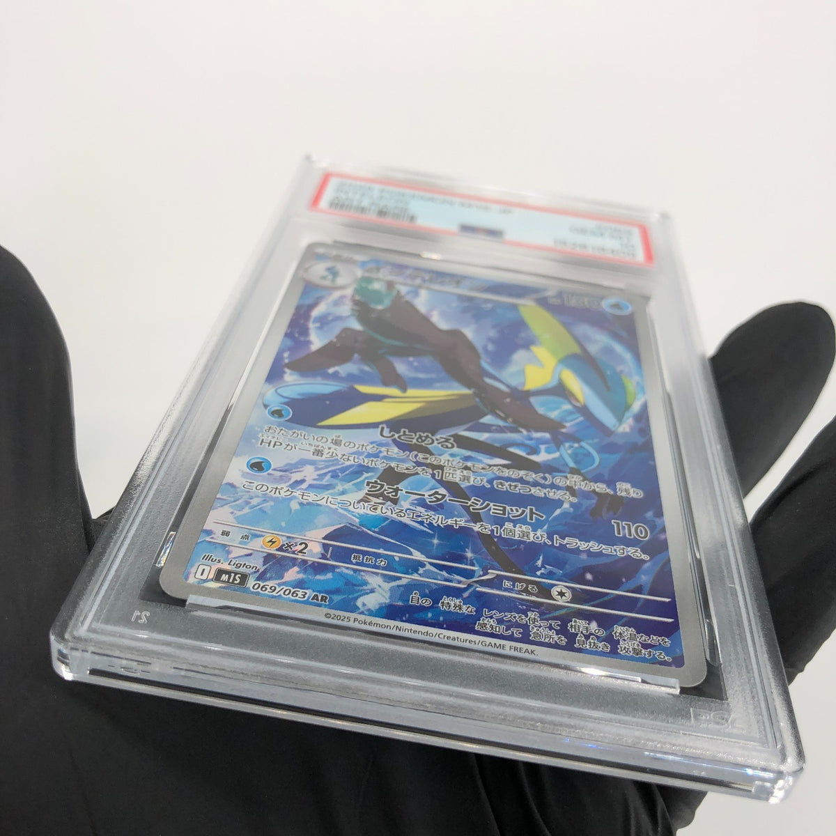PSA 10 Pokemon Card Inteleon 069/063 AR M1S Japanese Karte [10] 4
