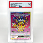 PSA 9 Pokemon Card Pikachu Ex 234/193 SAR M2a Japanese Karte [9]