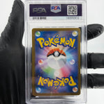 PSA 9 Pokemon Card Houndstone 073/063 AR M1S Japanese Karte [9]