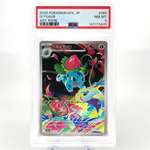 PSA 8 Pokemon Card Ivysaur 065/063 AR M1L Japanese Karte [8]