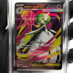 PSA 10 Pokemon Card Gardevoir Ex 078/063 SR M1S Japanese Karte [10]