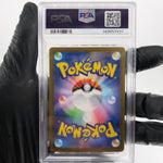 PSA 9 Pokemon Card Ivysaur 065/063 AR M1L Japanese Karte [9] 2