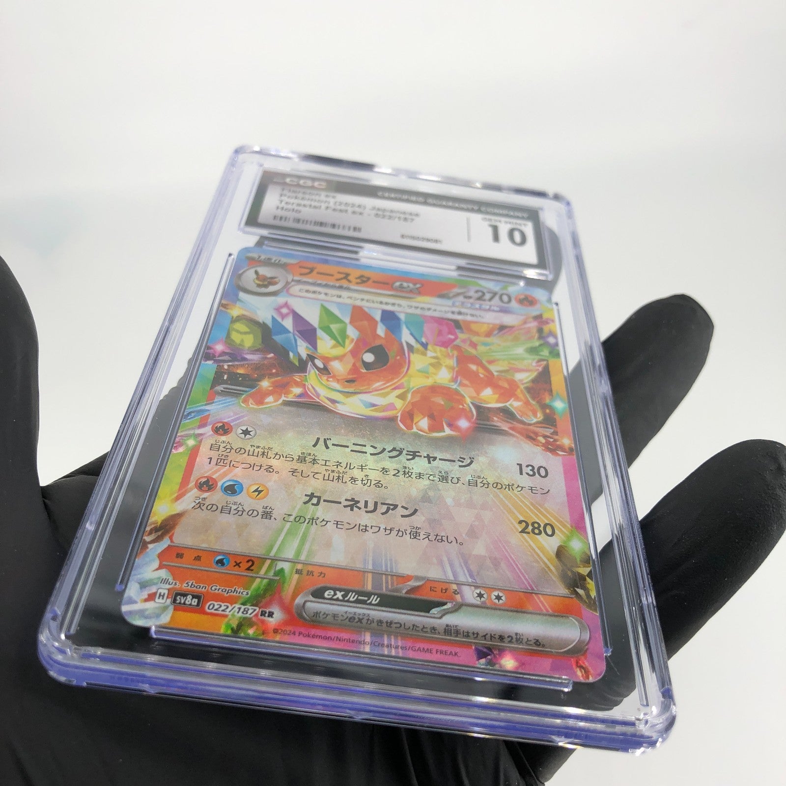 PSA 10 Pokemon Card Flareon Ex 022/187 RR SV8a Japanese Karte [10]