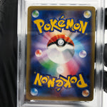 PSA 9 Pokemon Card Snorlax GX 001/SM-P Promo Holo Japanese Karte [9] 2