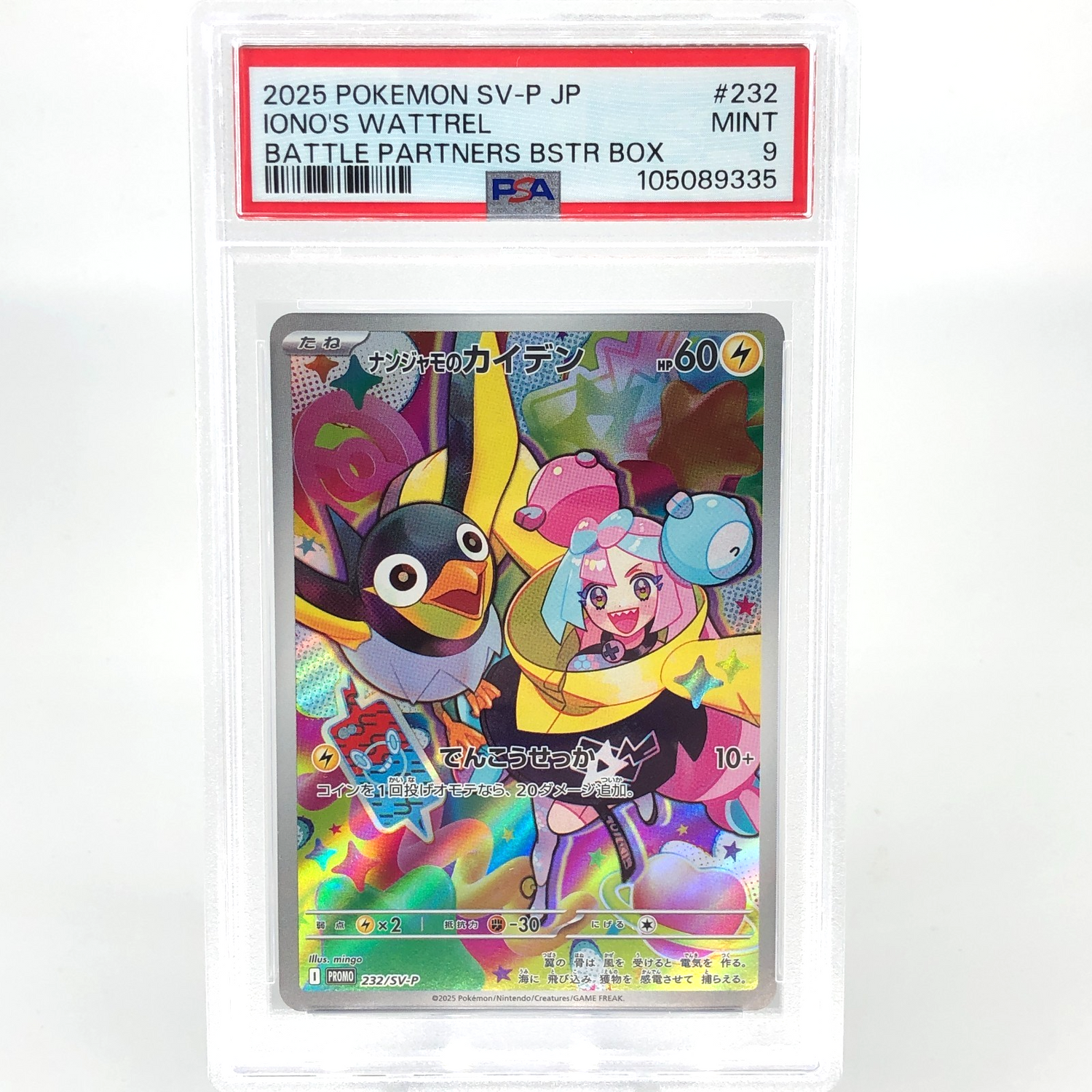 PSA 9 Pokemon Card Ionos Wattrel 232/SV-P  Promo Japanese Karte [9]