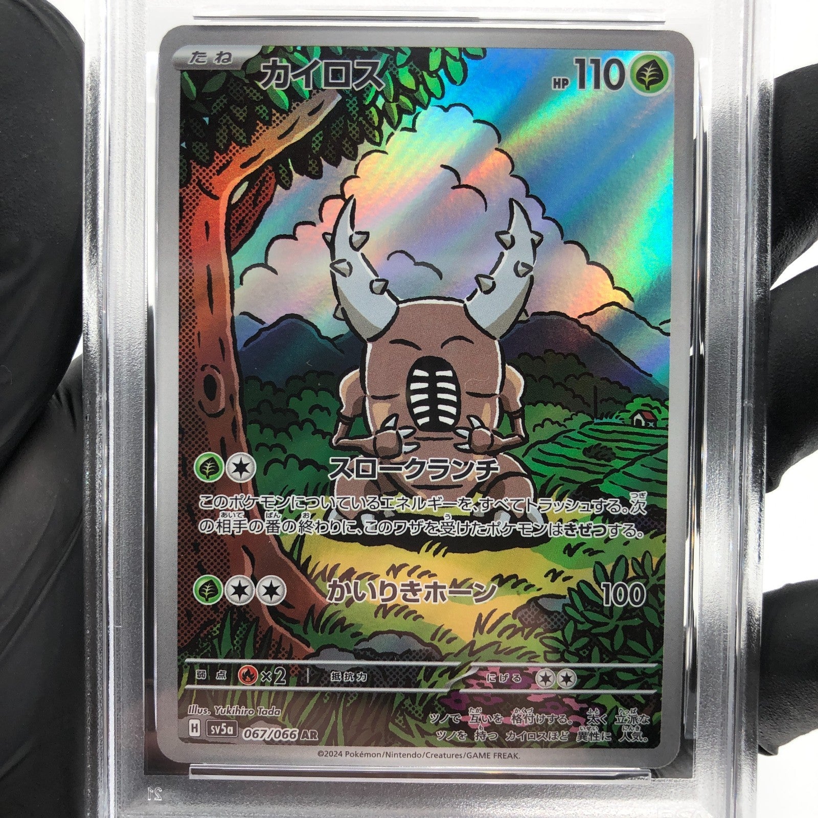 PSA 9 Pokemon Card Pinsir 067/066 AR SV5a Japanese Karte [9]