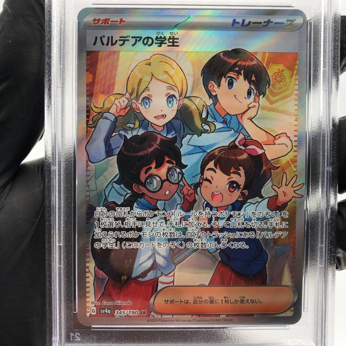 PSA 9 Pokemon Card Paldean Students 345/190 SR SV4a Japanese Karte [9]
